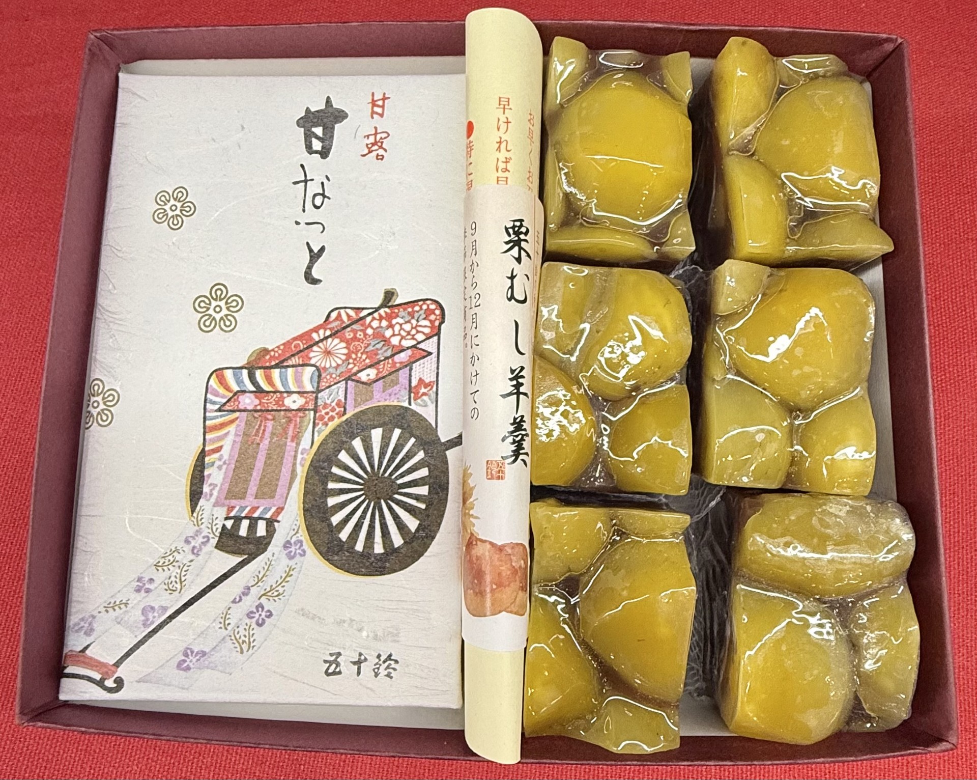 ザワつく！金曜日で紹介された「甘納豆」「栗むし羊羹」のご予約はお早めに。
